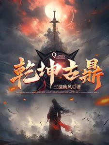 大道剑圣笔趣阁
