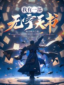 穆仙