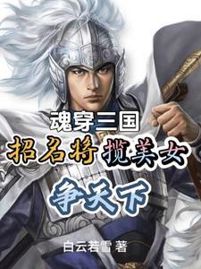 刘备在曹操手下身边都有谁啊