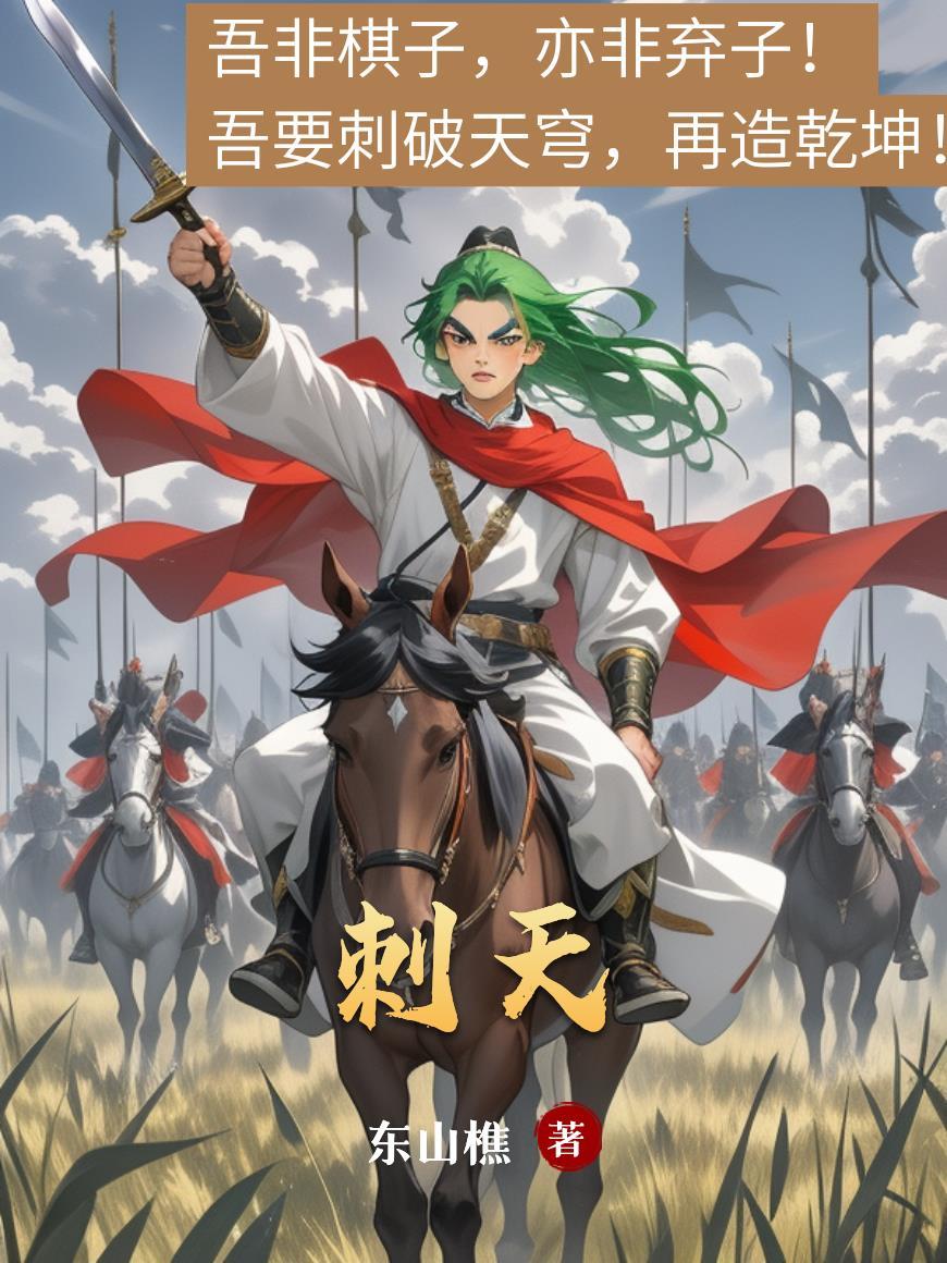 刺天茄根的主治功能