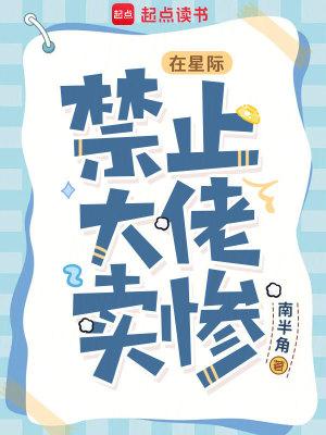 在星际