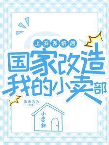 位面盲盒被曝光