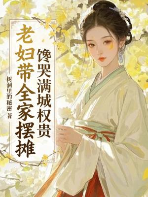 摆地摊老头老太太喜欢什么