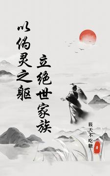 紫霞山的来历和传说