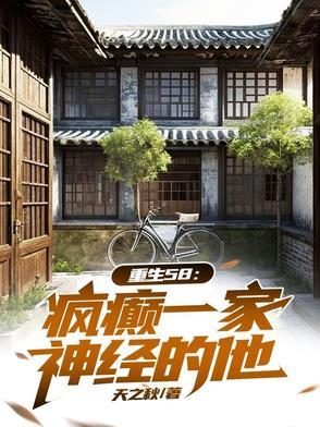 穿越疯娘带娃致富飞翔的啊吧啊吧