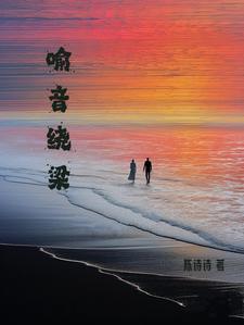 余音绕梁用来比喻什么