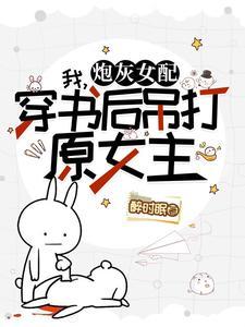 霸总和霸总