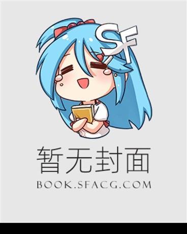 替嫁王妃揣崽跑路了全文阅读